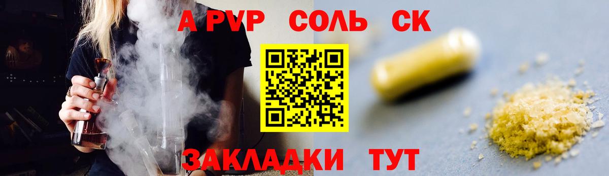 Родники  Гашиш  Вход с VPN  МЕФ  Меф   Cocaine 