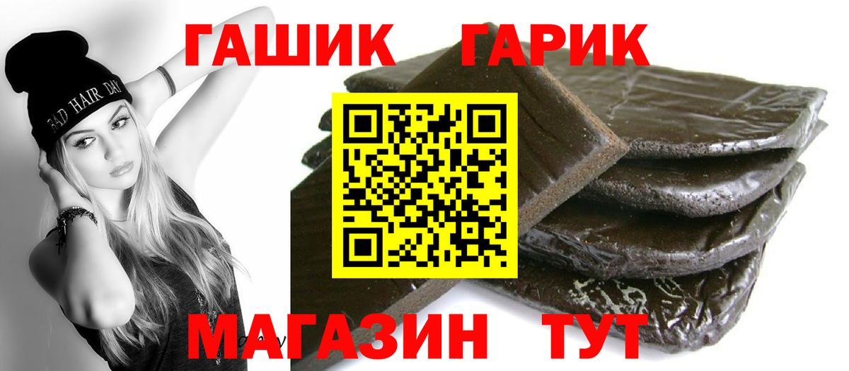 Гашиш ice o lator  где купить наркоту  Вход с VPN  Родники  Гашиш Изолятор 