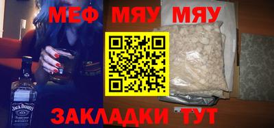 мефедрон VHQ Первоуральск
