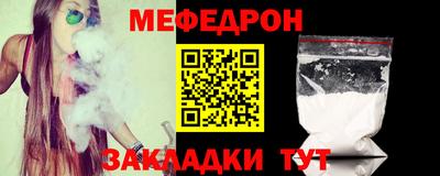 прущие грибы Пенза