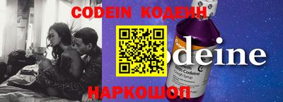 мефедрон VHQ Первоуральск