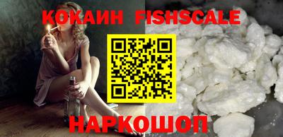 мефедрон VHQ Первоуральск
