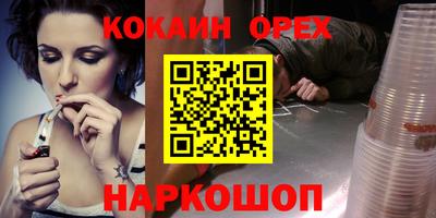 прущие грибы Пенза