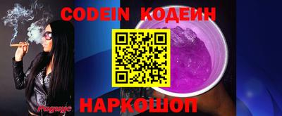 прущие грибы Пенза