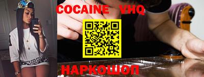 мефедрон VHQ Первоуральск