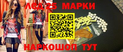 прущие грибы Пенза