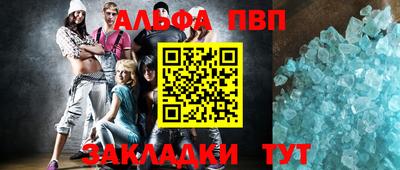 прущие грибы Пенза