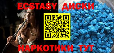 прущие грибы Пенза
