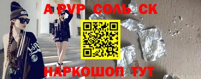 прущие грибы Пенза