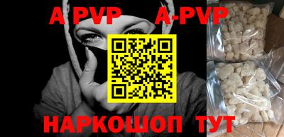 ALPHA PVP Партизанск