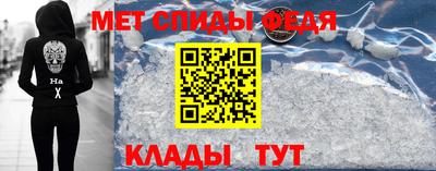 ALPHA PVP Партизанск