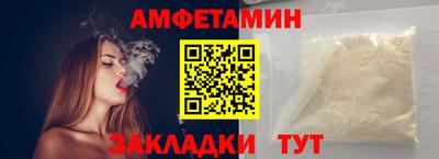 ALPHA PVP Партизанск