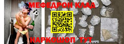 прущие грибы Пенза