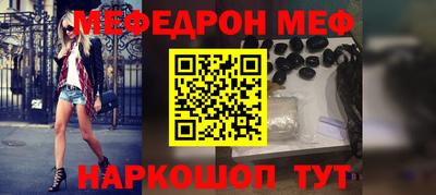 мефедрон VHQ Первоуральск