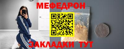 ALPHA PVP Партизанск