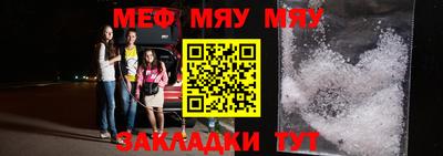 прущие грибы Пенза