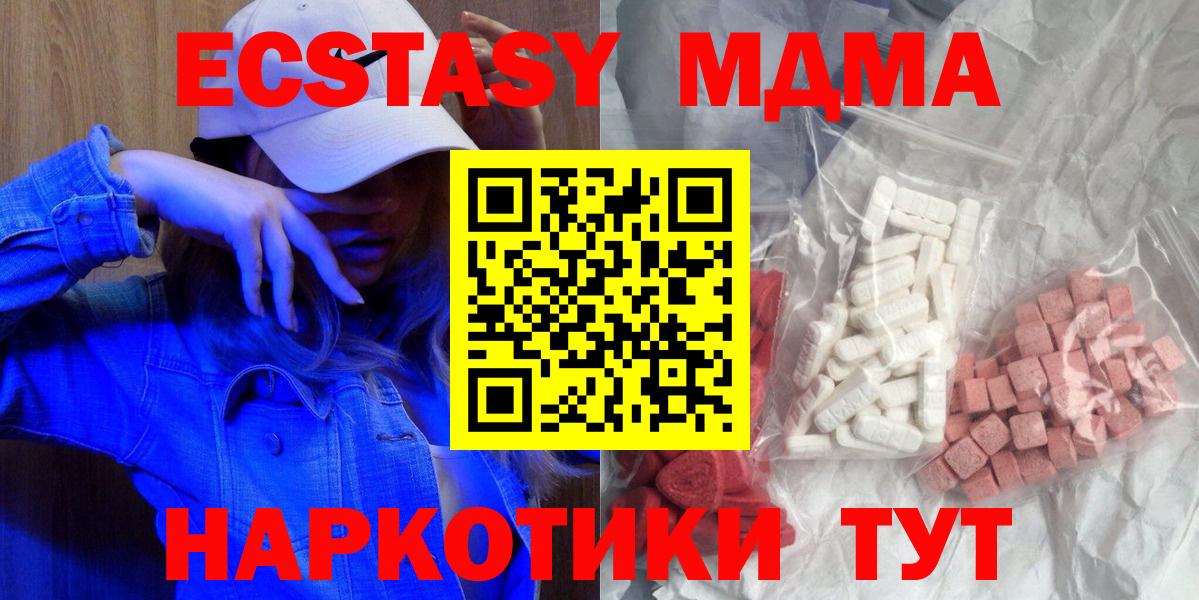 MDMA VHQ Родники