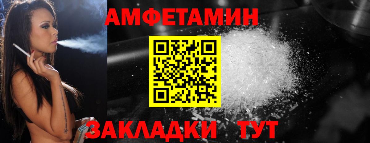 МЕТАМФЕТАМИН кристалл  МЕТАМФЕТАМИН кристалл  Вход с VPN  Родники 