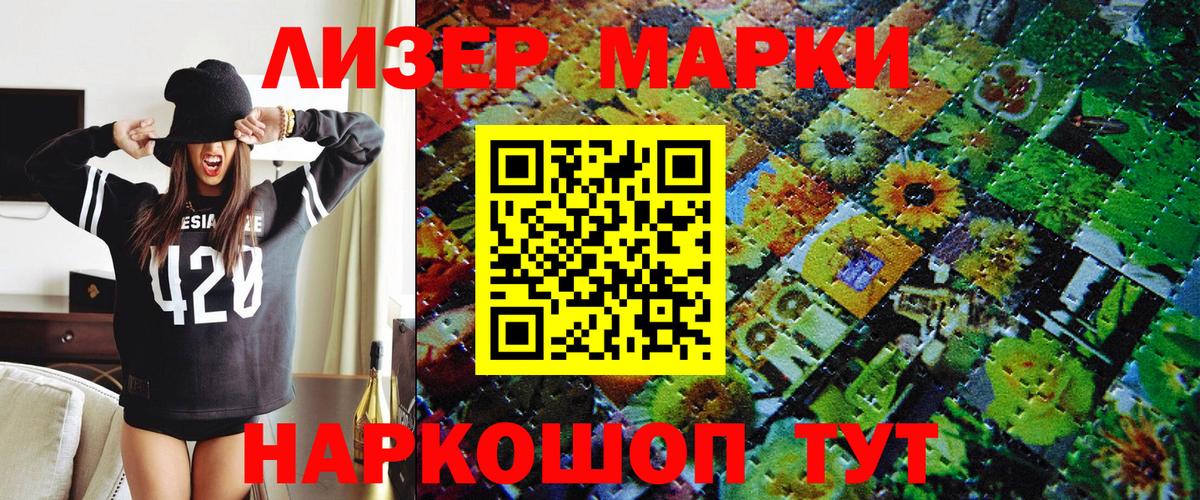 Родники  Марки 25I-NBOMe 1500мкг  Марки 25I-NBOMe  Марки 25I-NBOMe 1500мкг  Вход с VPN 