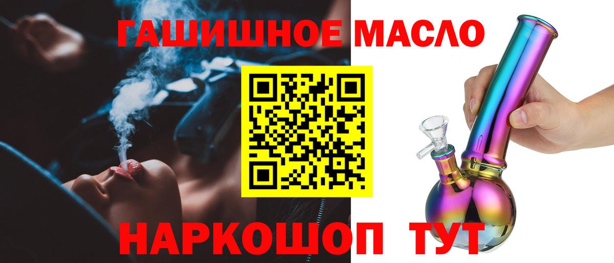 Дистиллят ТГК вейп с тгк Родники